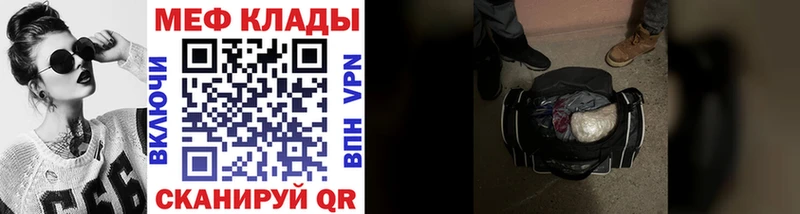 Купить наркотики сайты Правдинск А ПВП АМФ Гашиш Бошки Шишки Меф мяу мяу