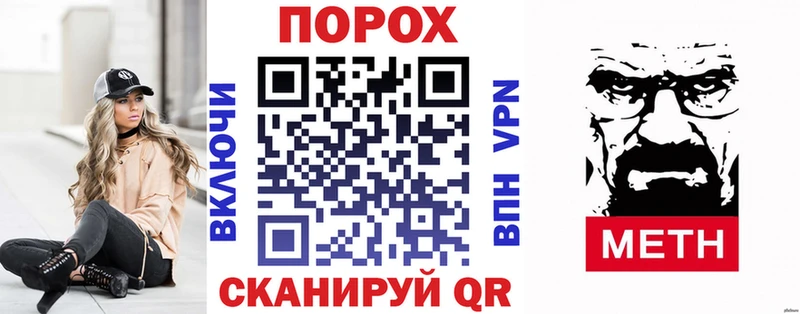 MEGA ссылка  Правдинск  Amphetamine Premium 