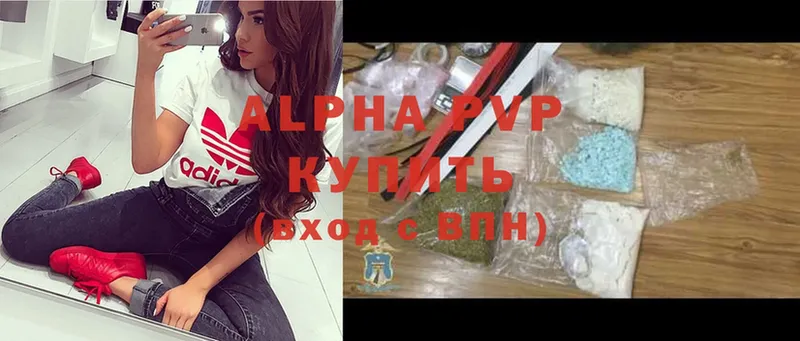 где купить наркоту  Правдинск  A PVP VHQ 