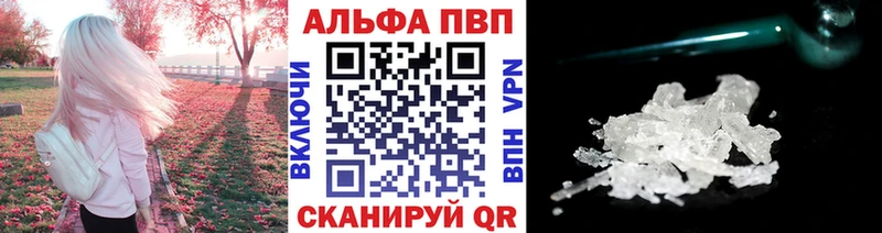 hydra ССЫЛКА  Правдинск  Alpha-PVP мука 