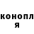 Кодеин Purple Drank Althea Racasa