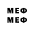 Мефедрон 4 MMC lionTkm
