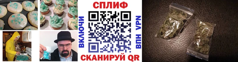 Еда ТГК конопля  Правдинск 