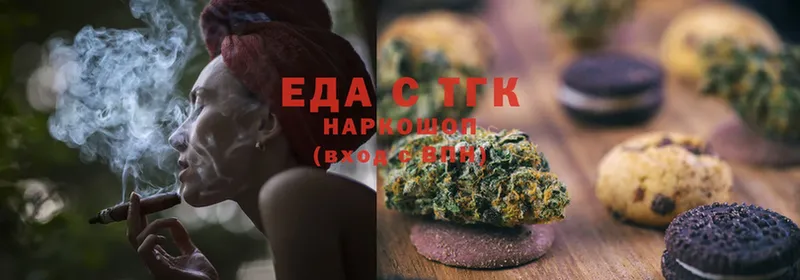 Canna-Cookies конопля  Правдинск 