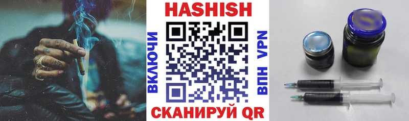 ГАШ Изолятор  Правдинск 