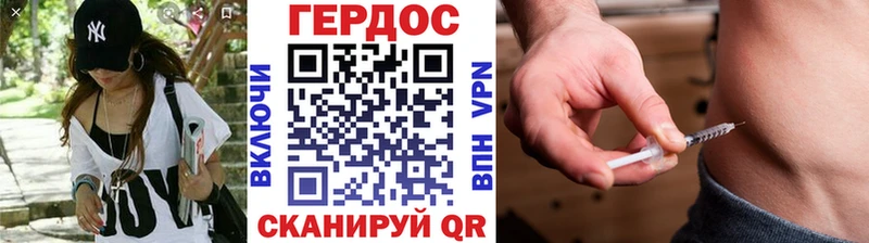 ссылка на мегу tor  Правдинск  ГЕРОИН Афган 