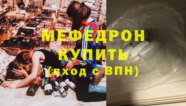амфетамин Надым