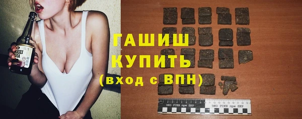 винт Нефтегорск
