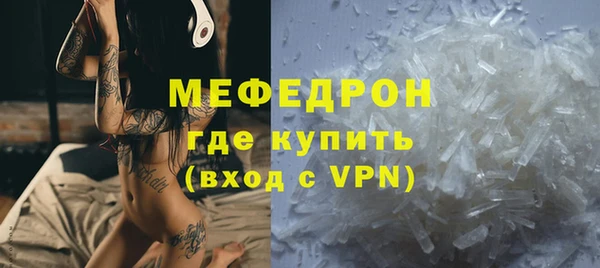 дживик Навашино