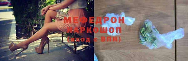 винт Нефтегорск