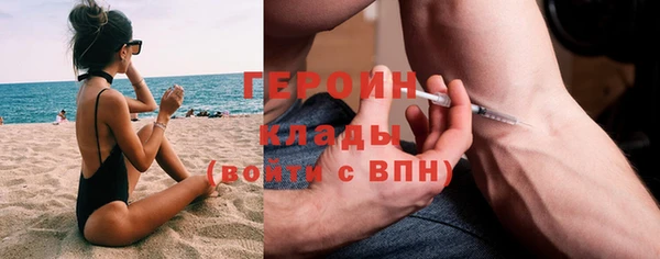 синтетический гашиш Россошь