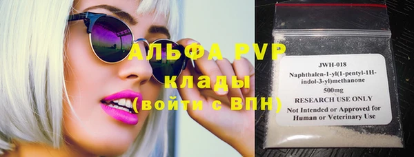 мдма Нефтекумск