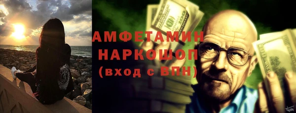 амфетамин Надым