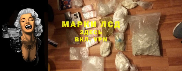 мдма Нефтекумск