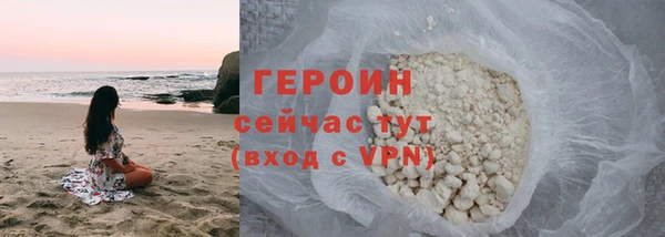 синтетический гашиш Нея