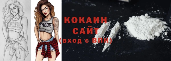 MESCALINE Белоозёрский