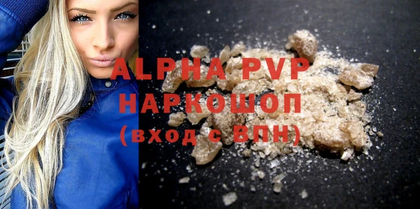 apvp Наволоки