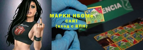 амфетамин Надым