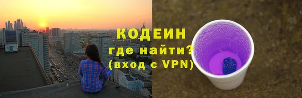 амфетамин Надым