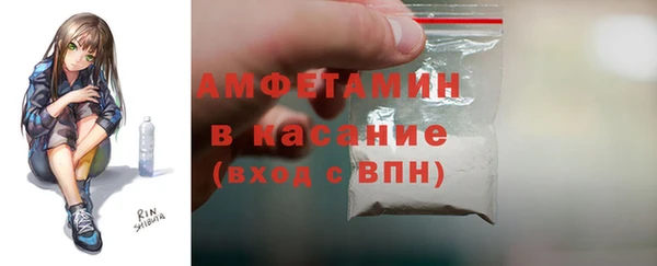 мдма Нефтекумск