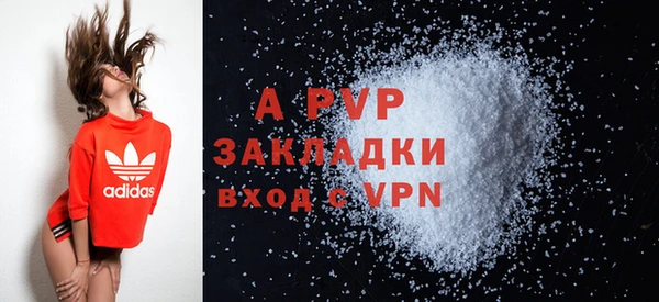 apvp Наволоки