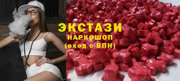 винт Нефтегорск