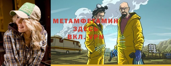 дживик Навашино
