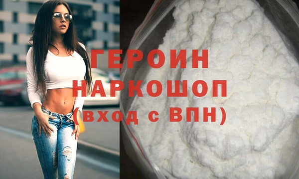 кокаин колумбия Рославль
