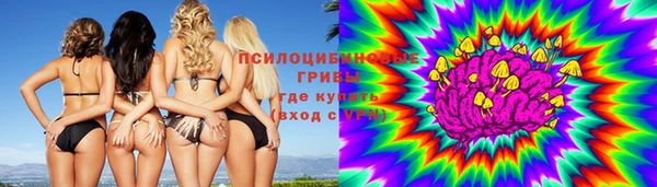 мдма Нефтекумск