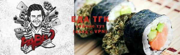 винт Нефтегорск