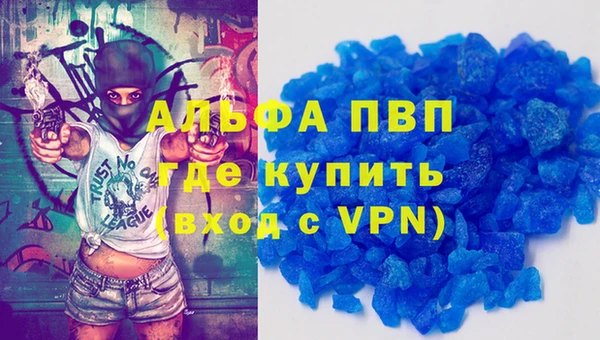 винт Нефтегорск