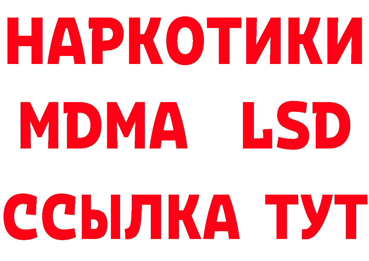 APVP СК КРИС онион нарко площадка blacksprut Правдинск