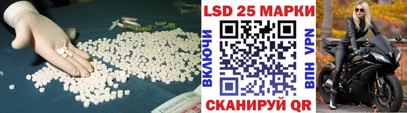 цена   Правдинск  LSD-25 экстази кислота 