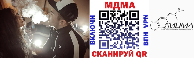 МДМА crystal Правдинск