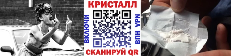 даркнет сайт  Правдинск  Метамфетамин витя 