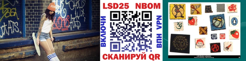 цены   omg как войти  Марки 25I-NBOMe 1,8мг  Правдинск 