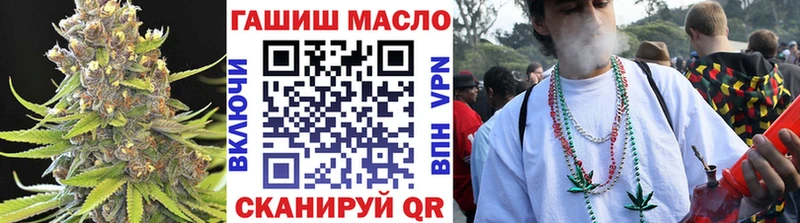 ТГК вейп с тгк  дарнет шоп  Правдинск 