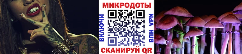 наркотики  Правдинск  omg онион  Галлюциногенные грибы MAGIC MUSHROOMS 